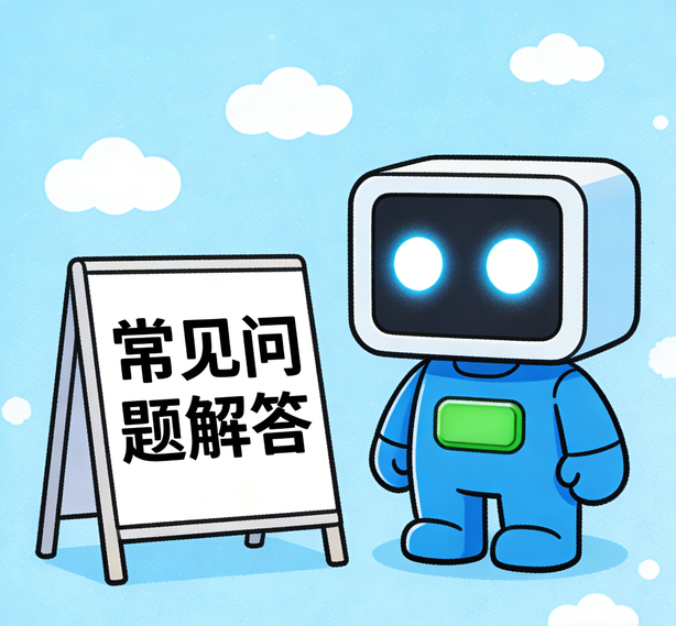 郑州天顺开户常见问题